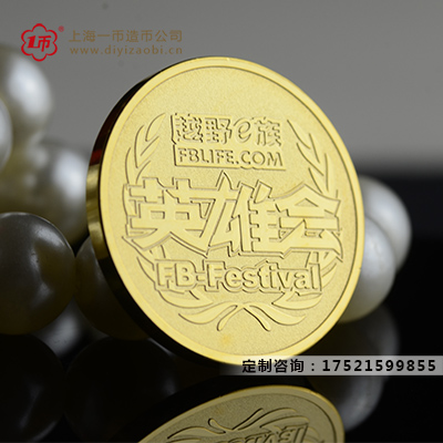 上海哪裏定製金銀章最劃算