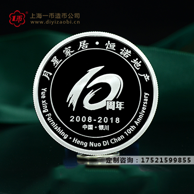 紀念金銀幣製作報價（jià）標準（zhǔn）