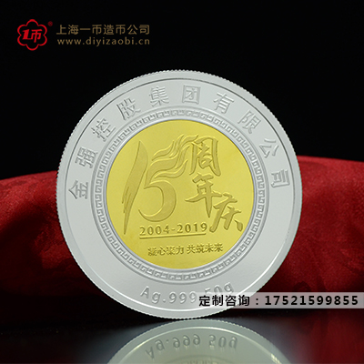 普通紀念（niàn）金銀幣價格表