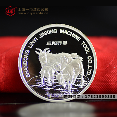 紀念章銀章（zhāng）定製流程（chéng）介紹（一）