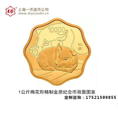 2019豬年紀念金銀幣預約及市場最新價格是（shì）多少（shǎo）？