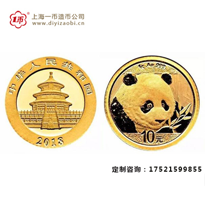 2006年版熊（xióng）貓金銀章價格是多（duō）少（shǎo）？