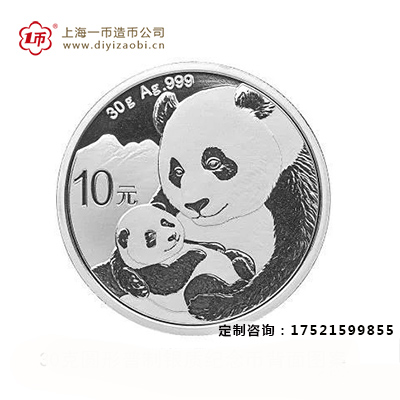 熊貓金銀章2019版有何與眾不同之處？