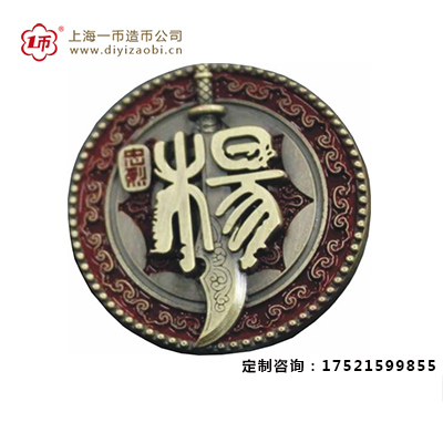 定做金屬獎章（zhāng）的材料為什（shí）麽第一選（xuǎn）擇銅？