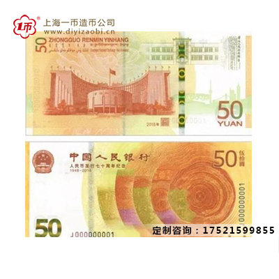 2019建國70周年紀念金銀幣到底長什麽樣子（zǐ）？