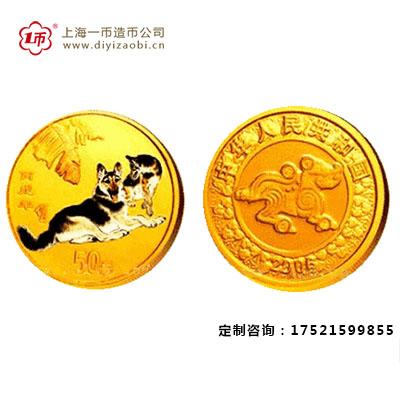 2006年的狗年生肖金銀章行情動態（tài）報告