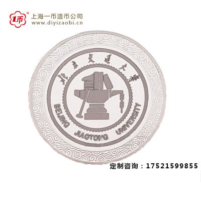 定製大（dà）學畢業十周年紀念獎牌圖片樣式（shì）介紹