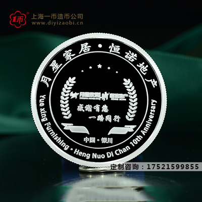 紀念金銀幣製作廠（chǎng）家講述銀章定（dìng）做的三（sān）點要求