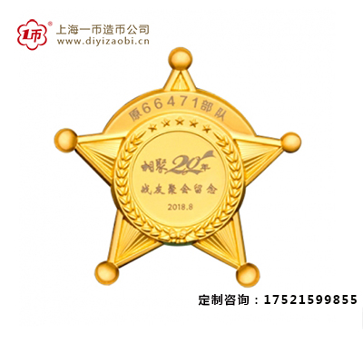 徽章製作廠家如何把握禮品發展方向（xiàng）