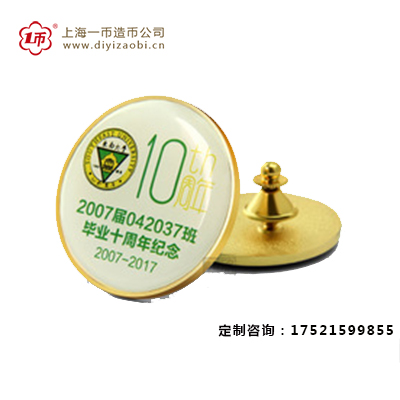 中國（guó）的徽章定製工藝——鋅合金壓（yā）鑄