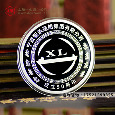 中（zhōng）國什麽地方製作（zuò）紀念章最具有與權威性（xìng）？